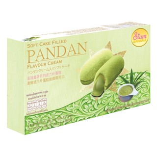 [ใส่โค้ด siam30] เค้กเนยสอดไส้ครีมรสใบเตย cream filled soft cake : Pandan flavour บรรจุ4ชิ้น