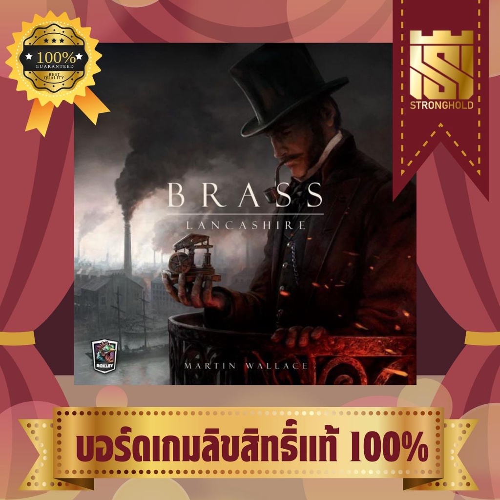 Brass Lancashire (EN) - บอร์ดเกม Board Game - STRONGHOLD สยามสแควร์