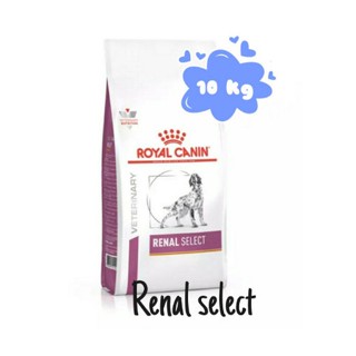 Royal canin Renal Select dog 10 kg อาหารสุนัข แบบเม็ด