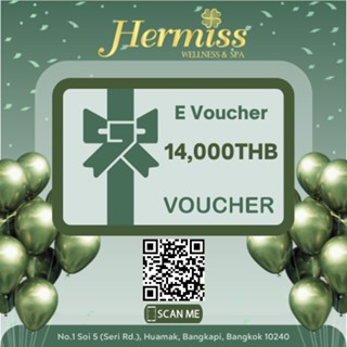 คูปองเงินสด 14,000.- E-Voucher ร้าน Hermiss Wellness &amp; Spa เฮอล์มิส เวลเนสแอนด์สปา รามคำแหง