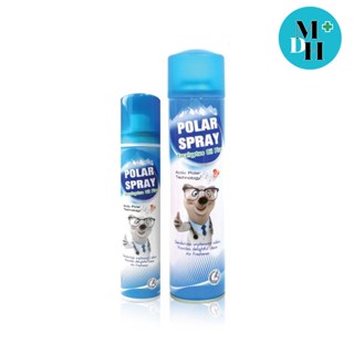 Polar Spray โพลาร์ สเปรย์ สเปรย์ปรับอากาศ กลิ่นยูคาลิปตัส จำนวน 1 ขวด ขนาด 80 ml (16295) / 280 ml (16294)