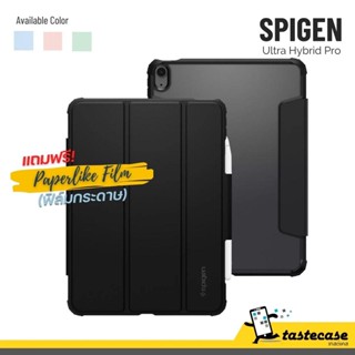 Spigen Ultra Hybrid Pro เคสสำหรับ iPad Air 5, Air 4 แถมฟรีฟิล์มกระดาษ (Paperlike)