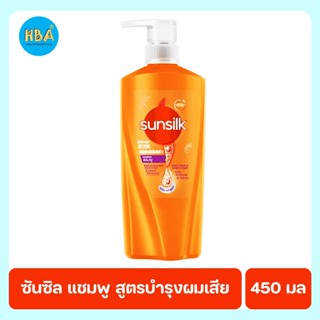 Sunsilk ซันซิล แชมพู สูตรบำรุงผมเสียในทันที ขนาด 425 มล.