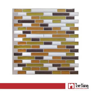 KASSA HOME วอลล์เปเปอร์ติดผนัง Mosaic 3D รุ่น HJ-N030 ขนาด 30.5x30.5x0.1 ซม. (กล่อง 10 ชิ้น) สีส้ม