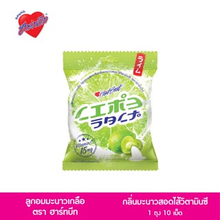 Hartbeat ฮาร์ทบีท ไลม์ซอลท์(มะนาวเกลือ) สอดไส้วิตามินซี แพ็ค…