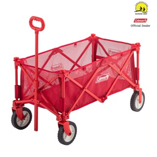 รถเข็น Coleman Outdoor Wagon Mesh Type (2000037466)