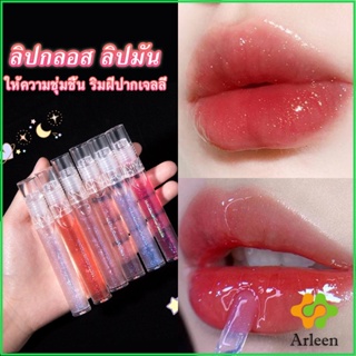 Arleen ลิปกลอส ลิปมัน ชิมเมอร์ใส ให้ความชุ่มชื้น ริมฝีปากเจลลี่  Lip Balm