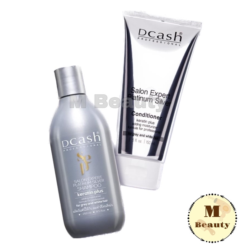 แชมพูเพิ่มประกายสีเทา​ Dcash Salon expert platinum silver Shampoo แชมพูม่วงดีแคช