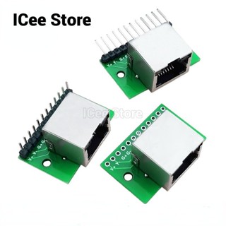 Rj45 บอร์ดอะแดปเตอร์เครือข่าย 8Pin หัวคริสตัล ซ็อกเก็ตตัวเมีย PCB