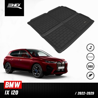 ถาดปูท้ายรถยนต์ BMW ยี่ห้อ 3D / BMW iX I20