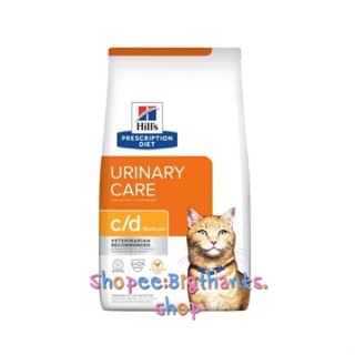 Hill’s c/d cat 1.5 kg. หมดอายุ 01/2024 อาหารเม็ดสำหรับแมวเป็นนิ่ว