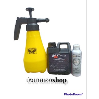 โฟมล้างรถ+ถังฉีดโฟมSellMan+สลายคราบยางมะตอย แพ็คคู่ 3 ชิ้น ขายดี