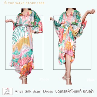 Anya Silk Scarf V Neck Dress  ชุดเดรสทำจากผ้าไหม 100%