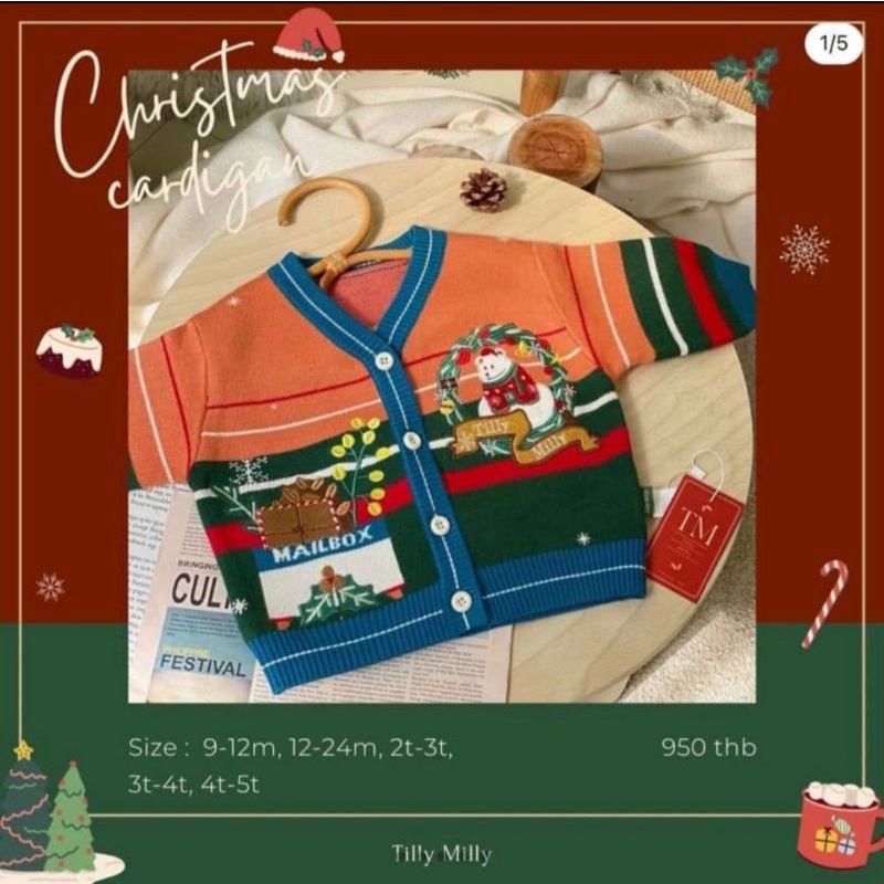 Tilly Milly Christmas cardigan - Special item