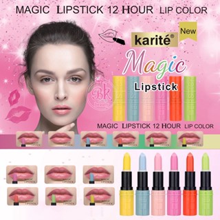 Karite ลิป ลิปมัน เมจิกลิปสติก ติดทน 12 ชั่วโมง ลิปคัลเลอร์ ลิปบาล์ม ลิปมันบำรุง ลิปบาล์มบำรุง ให้ชุ่มชื้นริมฝีปาก