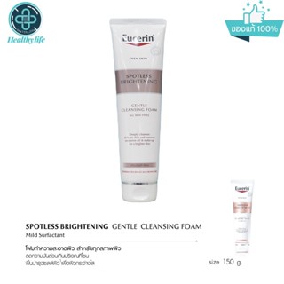 Eucerin SPOTLESS brightening gentle cleansing foam 150 G.