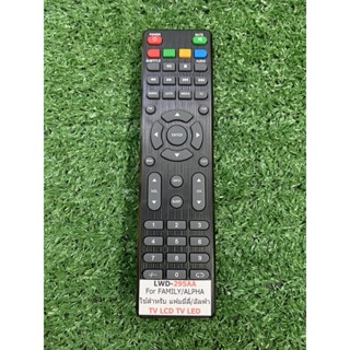 รีโมท TV FAMILY/ALPHA รุ่น LWD-295AA ตามภาพใส่ถ่านใช้งานได้เลย