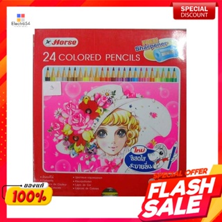 ตราม้า สีไม้ยาว 24 สี Horse  24 Coloured Pencils 1 PackHorse Brand 24 Color Long Wood Horse 24 Colored Pencils 1 Pack