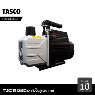 TASCO BLACK TB420DZ 2 CFM Vacuum Pump เครื่องมือช่างแอร์ แวคคั่มปั๊ม ปั๊มสูญญากาศ แบบ 2 stage