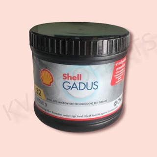 จาระบี Shell Gadus S2 V150C 3 จาระบีอเนกประสงค์เกรดพรี่เมี่ยม รับแรงกดสูง 0.5 kg