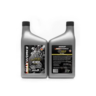 MAXWORKS LSD Manual Transmission Gear Oil SAE 75w-90 GL-5 (1 Liter) น้ำมันเกียร์