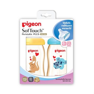 P001-2 พีเจ้น ขวดนมสีชา Pigeon SofTouch Peristaltic PLUS ขวดนมเสมือนนมมารดา ขวดคอกว้าง มัมเลิฟ 5ออนซ์.แพ็คคู่ 160 มล.