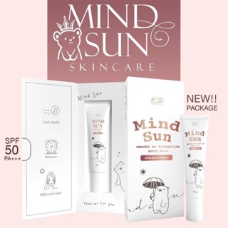 กันแดดมายด์ซัน Mind Sun หน้าฉ่ำ ปกปิด คุมมัน กันน้ำกันเหงื่อ ของแท้ 100%