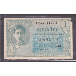 ธนบัตรรัชกาลที่ 8 1 บาท แบบ 8 ใบที่ 16