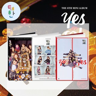 ✅พร้อมส่ง [TWICE] อัลบั้ม YES or YES (6th MINI ALBUM)