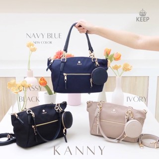 ของแท้💯 keep คอลเลคชั่นใหม่ ของ รุ่น ‘Kanny’ หนังสวยขึ้น นิ่มขึ้น