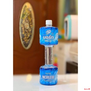 จัดส่งจากกรุงเทพ[แพ๊คคู่ 2 ขวด]ขวดเปล่า ขวด ขวดน้ำดัมเบล Dumbbell Water Fitness ขวดเปล่า 1.2 ลิตร