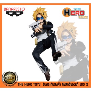 The Amazing Heroes Vol.21 Denki Kaminari