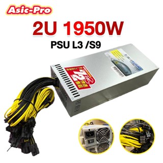 พร้อมส่ง Power 2U 1950w PSU Power Supply เครื่องขุด ASIC Miner  S9 ,L3+ฯลฯ