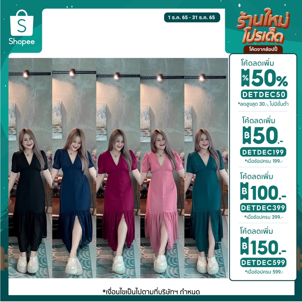 🔥ลด 50% ใส่โค้ด INCTTL12🔥 เดรสยาว ทรงแม่อั้มหน้าวี สีพื้นผ้าชีฟอง57