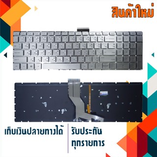 คีย์บร์อด : HP keyboard (แป้นไทย-อังกฤษ) สำหรับรุ่น 15-CC 15-CB 15-BS 15-BW หัวมุมเหลี่ยม