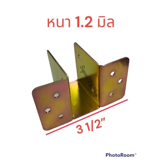 หูรับคานเตียง ขนาด 1x2 นิ้ว ชุบรุ้ง กันสนิม ขารับเหล็กกล่อง ฉากรองคานเตียงไม้ คานเตียง ความหนา 1.2 มิล จำนวน 1 ชิ้น
