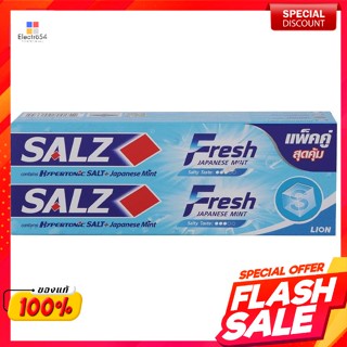 ซอลส์ ยาสีฟัน สูตรเฟรช 160 กรัม แพ็คคู่Salt Toothpaste Fresh Formula 160 g. Twin Pack