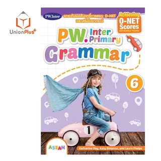 หนังสือเรียน PW. Inter Primary Grammar ป.1-ป.6 Achieving O-NET Scores and Grammar Practice