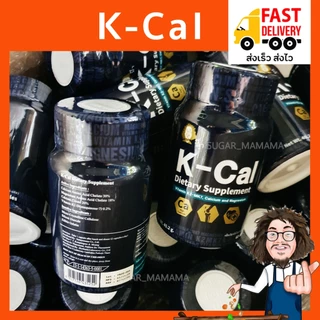 Kcal Paa K-Cal vitamin K2-MK7, Calcium and Magnesium หมอนอกกะลา สันติมาน่ะดี ป๋าสันติมานะดี santimanadee