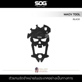 SOG - MACV TOOL เครื่องมืออเนกประสงค์ ไขควง Multi Tool ขนาดเล็ก มัลติทูล 12ชิ้น เปิดขวด ไขควง ประแจ ที่ลับมีด อื่นๆ