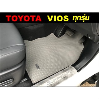 พรมรถยนต์ TOYOTA VIOS ทุกรุ่น ลายกระดุมเม็ดเล็กpvc เข้ารูป ตรงรุ่นรถ