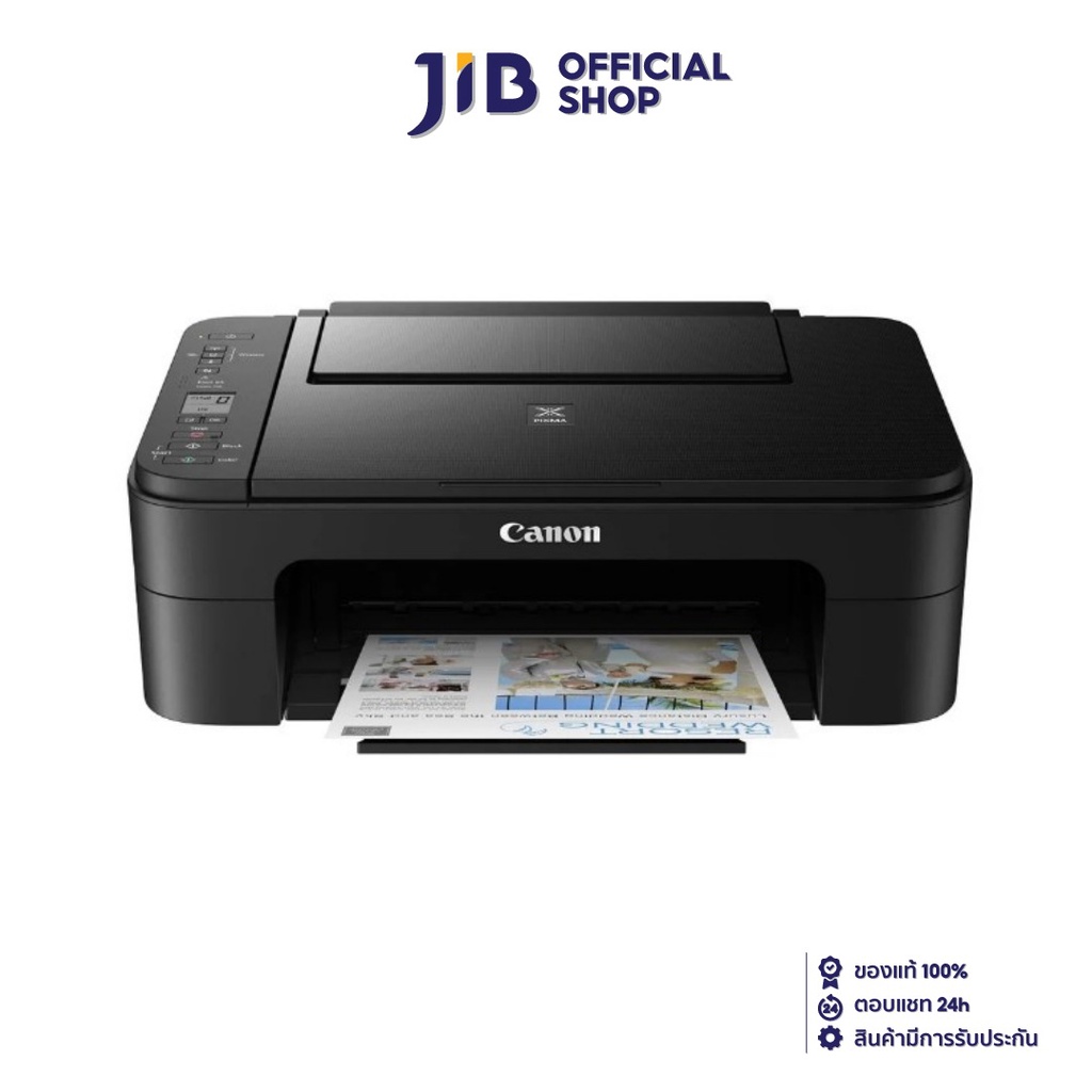 PRINTER (เครื่องพิมพ์) CANON PIXMA E3370