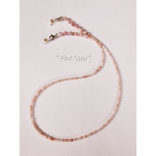 สายคล้องแมส หินนำโชค รุ่น 019A_Pink opal