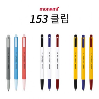 Monami 153 clip / 153 stick / stick vivid I ปากกาลูกลื่น