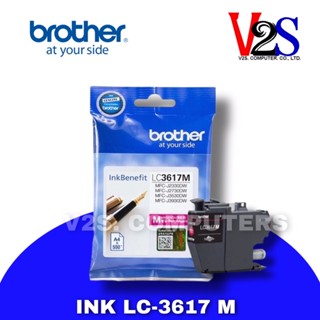 ตลับหมึกอิงค์เจ็ท Brother LC-3617M สีม่วงแดง ของแท้ 100%