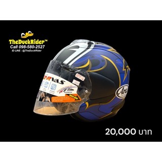 Arai SZ-R VAS NAKASUGA 21 ผ่อน 0% 10 เดือน