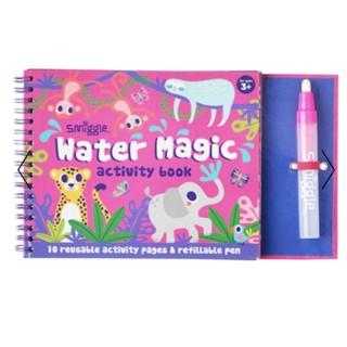 Smiggle 🌸 สมุดระบายสีใช้น้ำ water magic