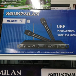 แบรนด์ SOUNDMILAN รุ่น ML-6673 ระยะรับสัญญาณ 50-100เมตร(แล้วแต่พื้นที่)ดูดเสียงดี ย่ายUHF เป็นย่านที่ไร้คลื่นสัญญาณรบกวน