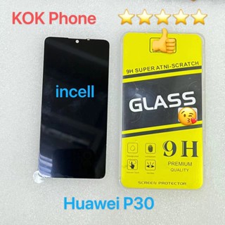 ชุดหน้าจอ Huawei P30 incell แถมฟิล์ม