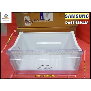 ขายอะไหล่ของแท้/ถาดใส่ผักตู้เย็นซัมซุง/SAMSUNG/DA97-13911A/ASSY CASE VEG